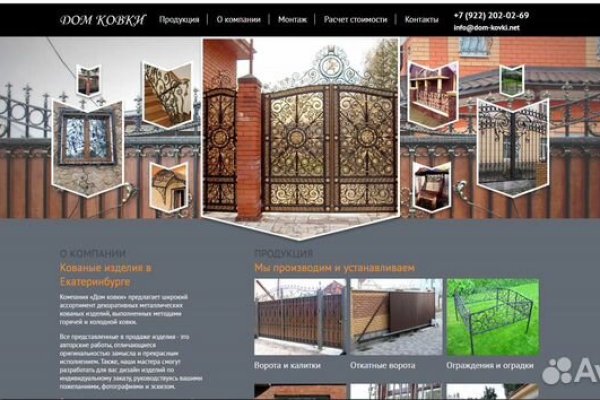 Кракен даркнет рабочая