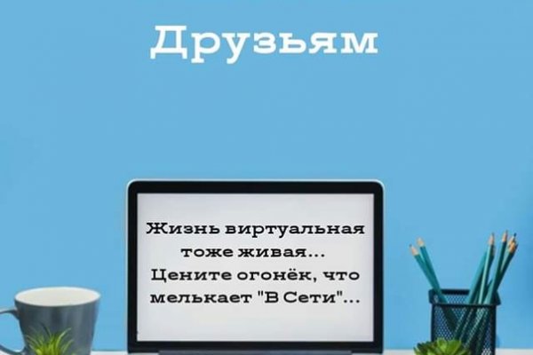 Кракен оригинальные ссылка в тор