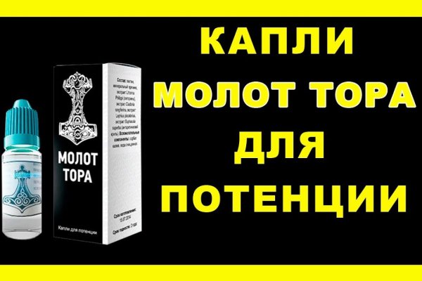 Кракен вход kr2web in