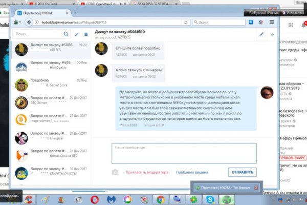 Ссылки мега кракен