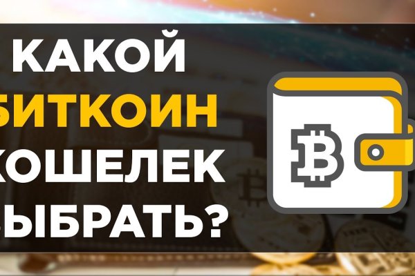 Кракен как зайти
