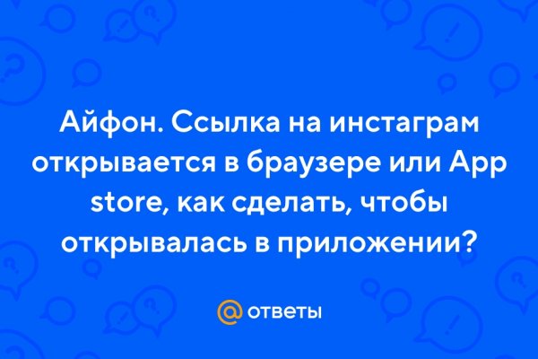 Сайт кракен онион