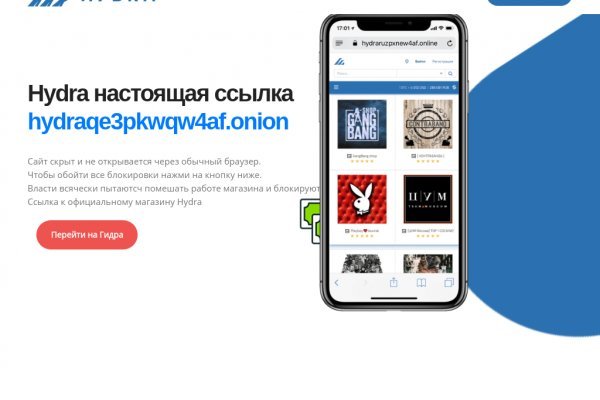 Кракен площадка торговая kr2web in