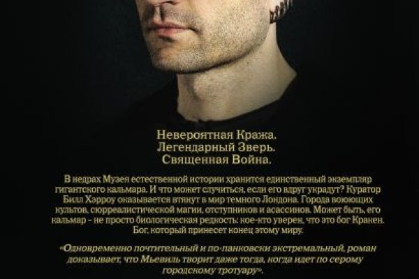 Кракен даркнет площадка