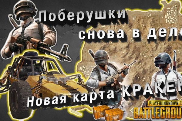 Не могу зайти в аккаунт кракен