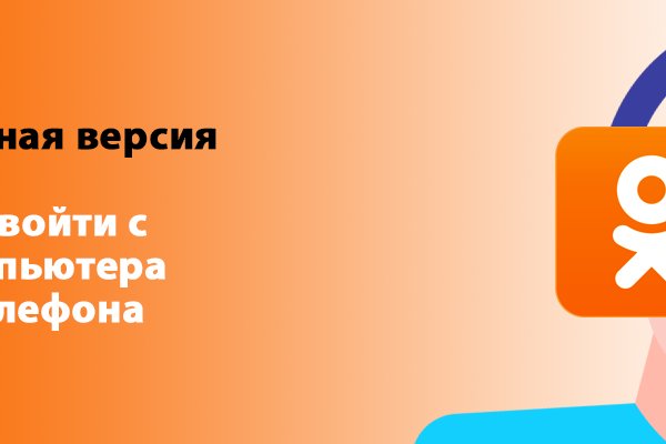 Кракен браузер ссылка