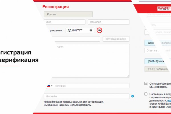 Кракен вход официальная ссылка