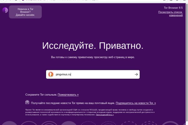 Кракен сайт 2krnk cc