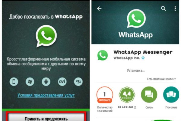 Где взять ссылку на кракен