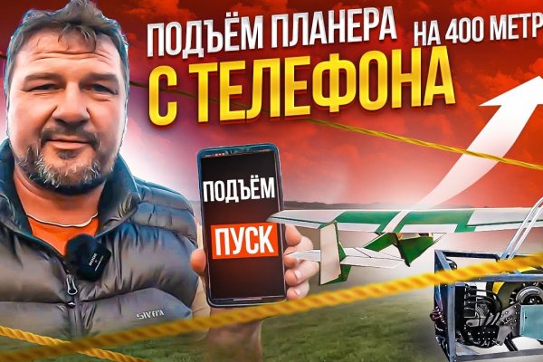 Kraken купить клад