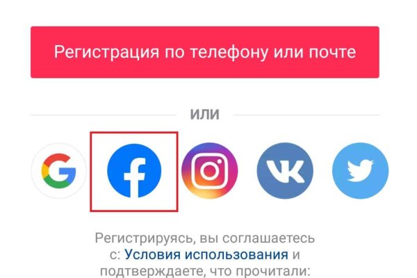 Кракен магазин тор