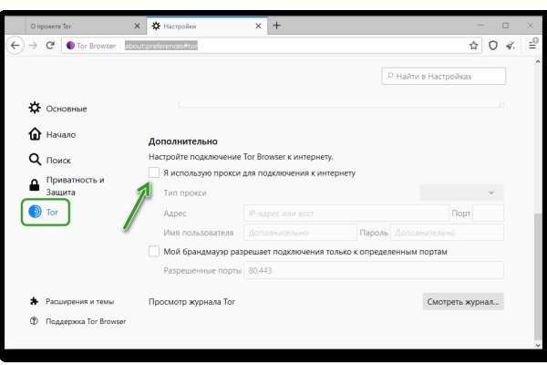 Кракен зайти