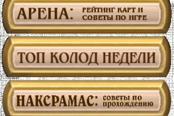 Kraken даркнет gigageek ru