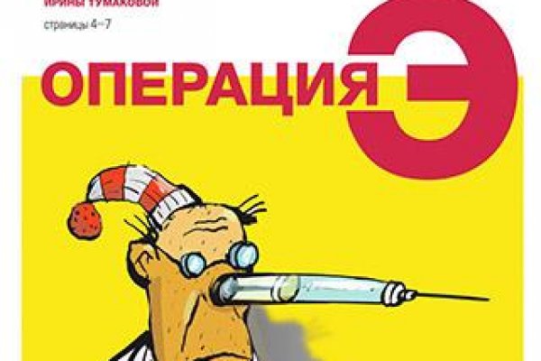 Кракен черный сайт