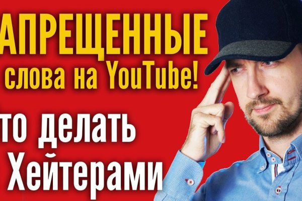 Ссылки сайтов даркнета