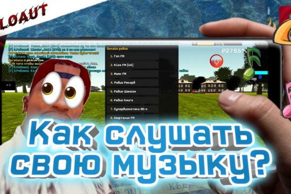 Кракен сайт что это