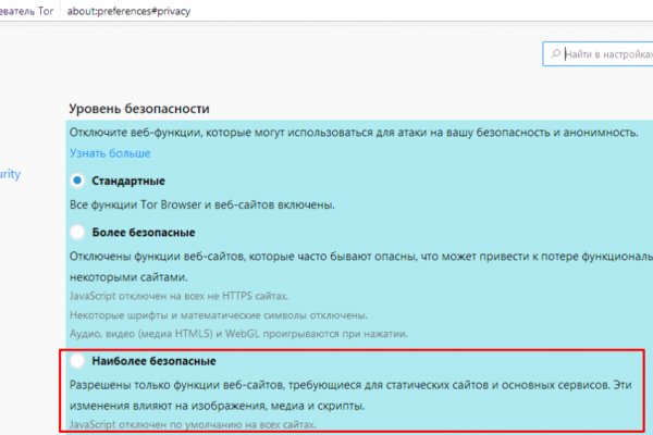 Кракен ссылка
