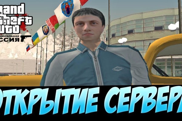 Кракен это даркнет маркетплейс