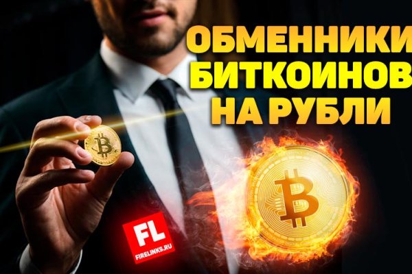 Кракен маркет свежие ссылки