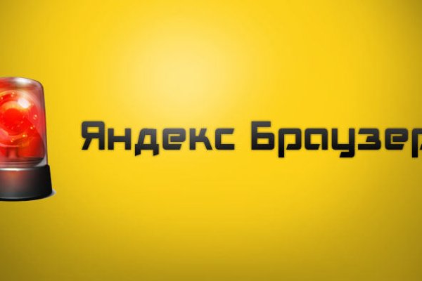 Кракен даркнет текст