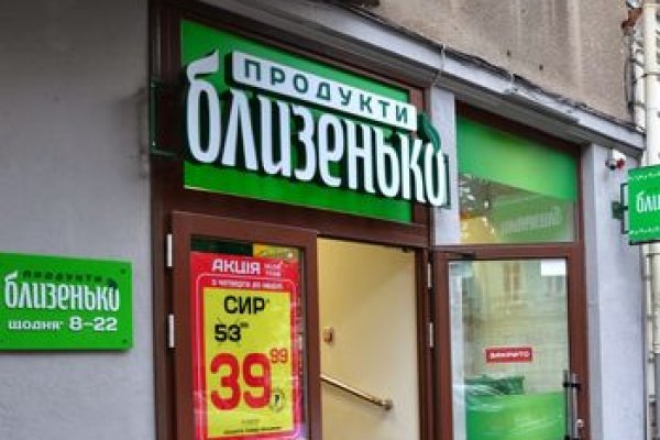Кракен 12 сайт