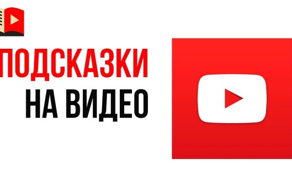 Кракен онион ссылка на тор