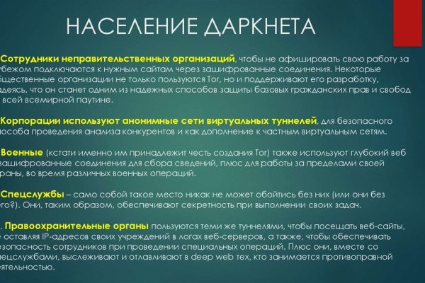 Кракен маркетплейс что