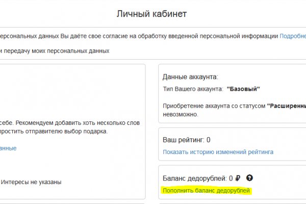 Актуальные ссылки кракен на 2025
