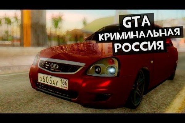 Забыл пароль от кракен