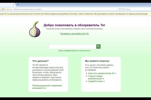 Кракен сайт маркетплейс ссылка