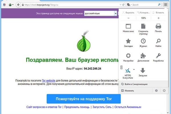 Kraken ссылка актуальная