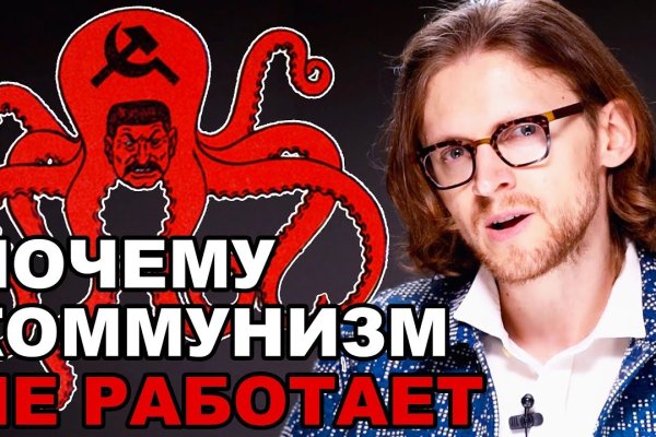 Kraken зайти на сайт