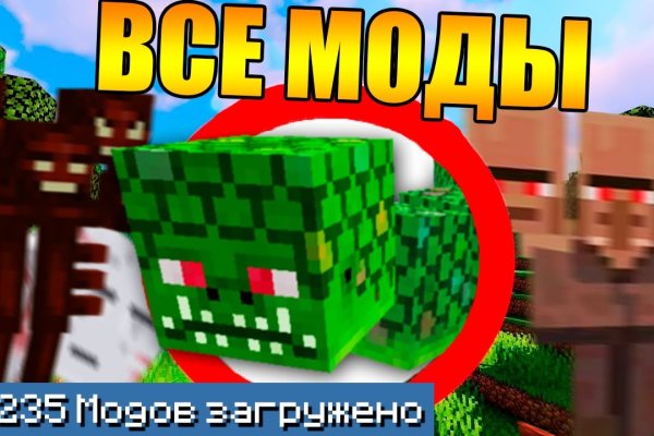 Кракен сайт покупок