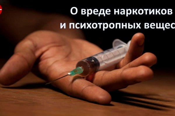 Кракен марке даркнет