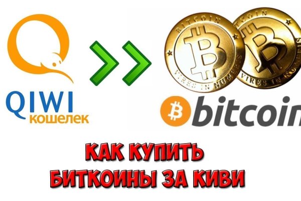 Можно ли восстановить аккаунт в кракен даркнет