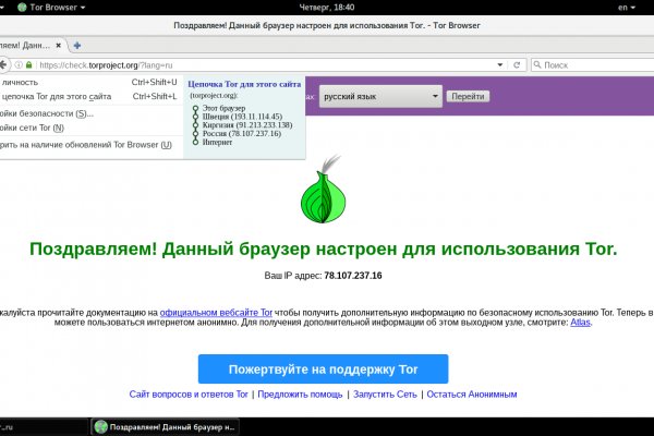 Кракен ссылка на рабочее зеркало
