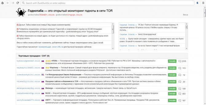 Кракен зеркало рабочее на сегодня