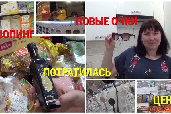 Кракен вход рабочий