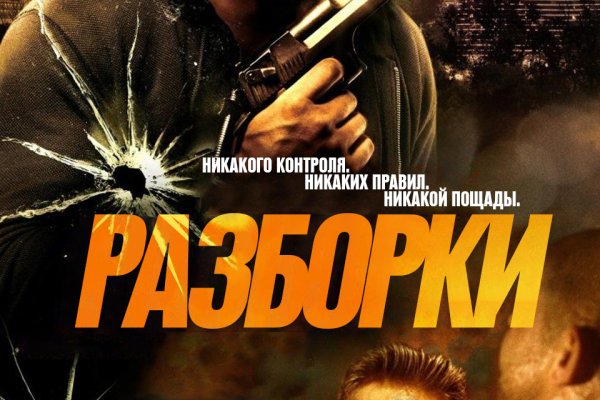 Модератор на кракене