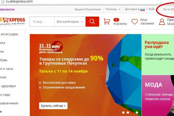Ссылка на кракен тор магазин