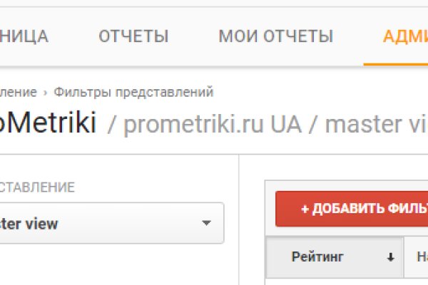 Как вернуть аккаунт на кракене