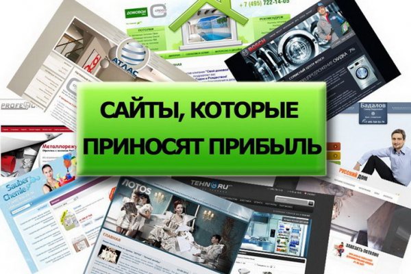 Ссылки для даркнета