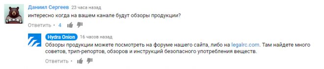Kraken рабочее зеркало
