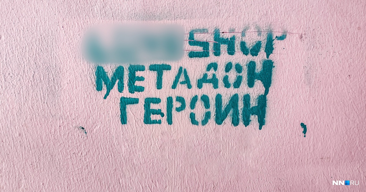 Кракен купить наркотики